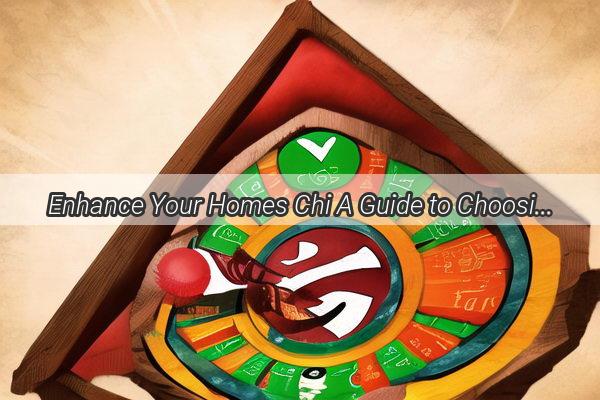 Enhance Your Homes Chi A Guide to Choosing the Perfect Bay Window and Avoiding Feng Shui Taboos